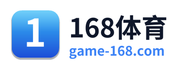 168体育